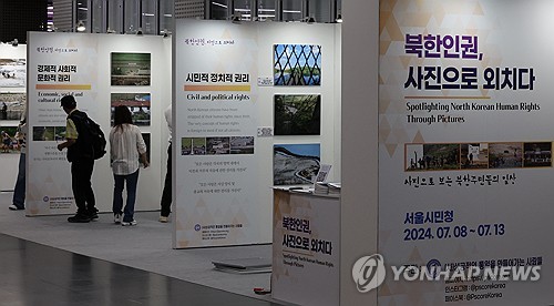 N.K. human rights exhibition