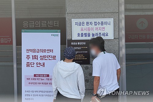 의료공백에 지역응급센터 중증 환자 사망률 증가