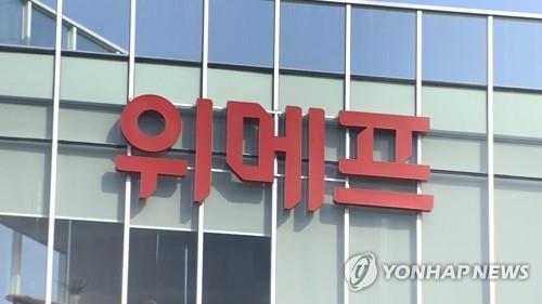 Yonhap News Summary