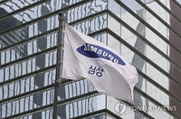 Samsung Electronics reanudará los diálogos con su sindicato en huelga