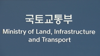 認証不正問題で日本車への欠陥調査開始　韓国当局（６月２０日）