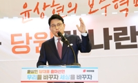 윤상현, 韓·元 겨냥 "러닝메이트, 친한·친윤 줄세우기 야합"(종합)