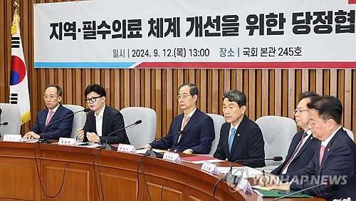 여야의정협의체 추석前 출범 무산…與 설득에도 의료계 '불참'