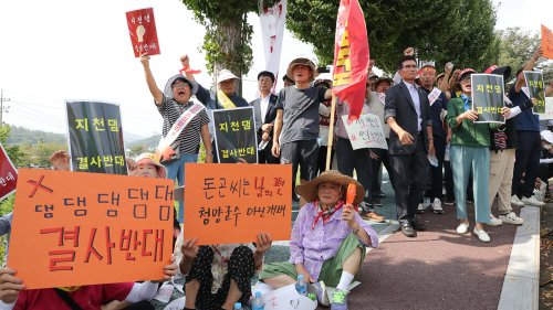 청양 지천댐 건설 반대 집회