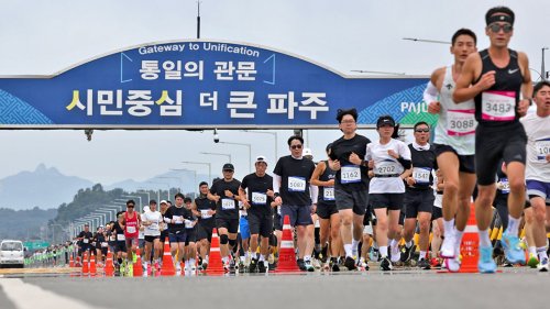 >'민통선을 달린다'…파주 임진각 'DMZ 평화마라톤'