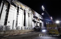 Yonhap News Summary