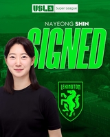 여자축구 신나영, 미국 USL 슈퍼리그 렉싱턴 입단