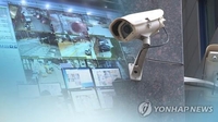 경찰도 중국산 CCTV 설치 심각…산업스파이 잡는 부서에도 운영