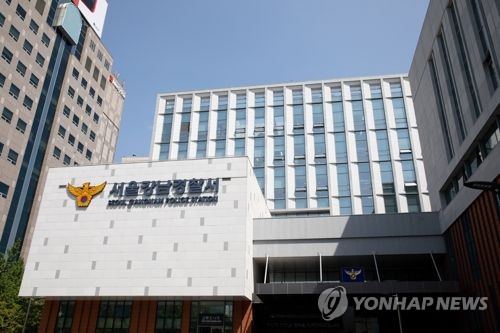 강남 아파트서 택배 훔치고 흉기 들고 돌아다닌 40대 주민