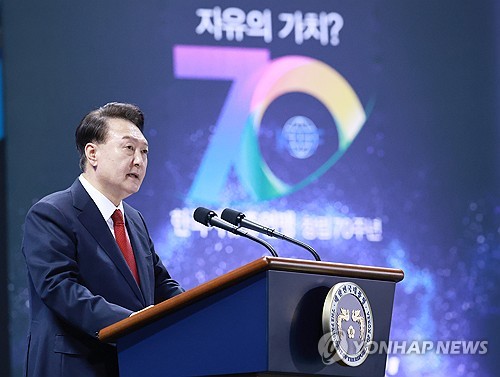尹 "올바른 역사관 바로세워야"…2년 연속 자유총연맹 행사 참석