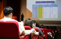 의대 수시 모집에 7만2천명 몰렸다…작년보다 1만5천명 늘어