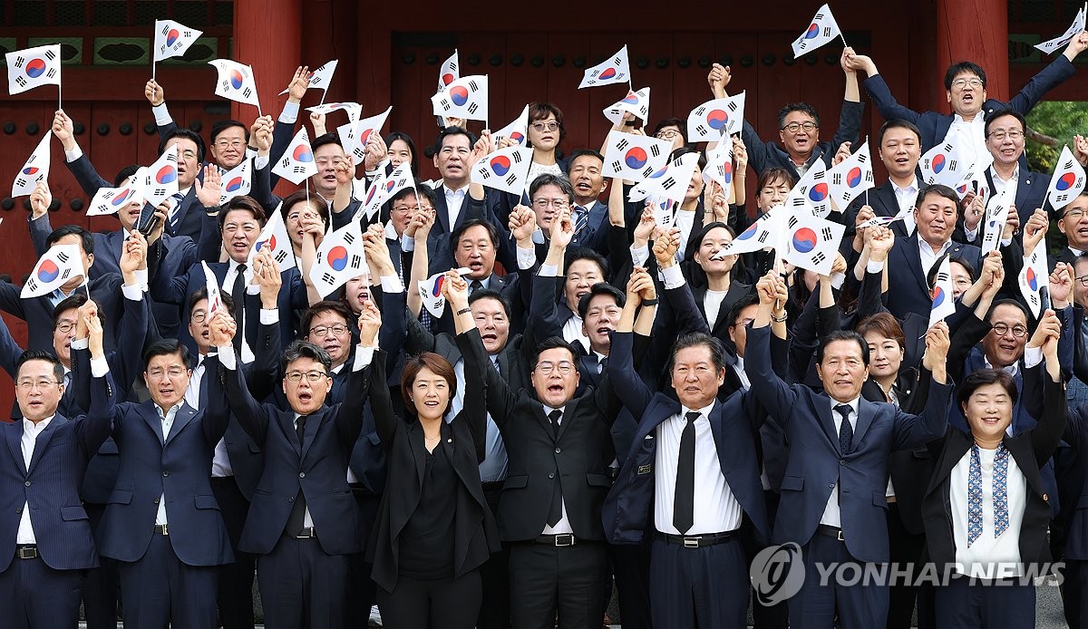 효창공원에서 '대한독립만세' 외치는 민주당 의원들