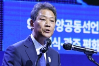 임종석 "두 국가로 살며 평화롭게 협력하자는 게 어려운 얘긴가"