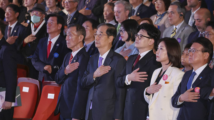 제4356주년 개천절 경축식…세종문화회관