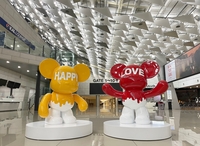 공항에서 만나는 한국 미디어 아트와 설치미술 작품