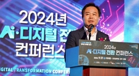 산업현장 AI·디지털 혁신 선도한다…경주서 콘퍼런스