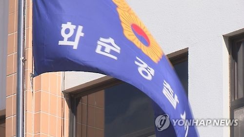 고추밭서 이웃에게 흉기 휘두른 60대 용의자 숨진 채 발견