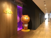 Kakao recibe una multa de 15.100 millones de wones por la fuga de información personal de sus usuarios