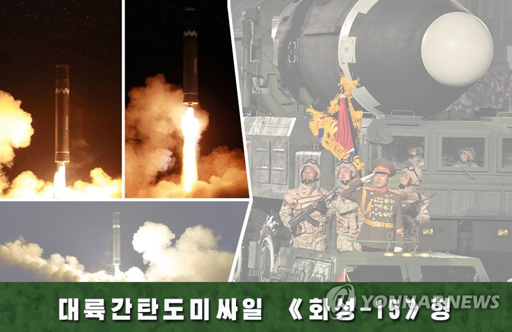 北朝鮮が主要兵器の写真集刊行