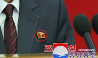 استخدام دبوس «كيم جونغ-أون» على ملابس المسؤولين للمرة الأولى