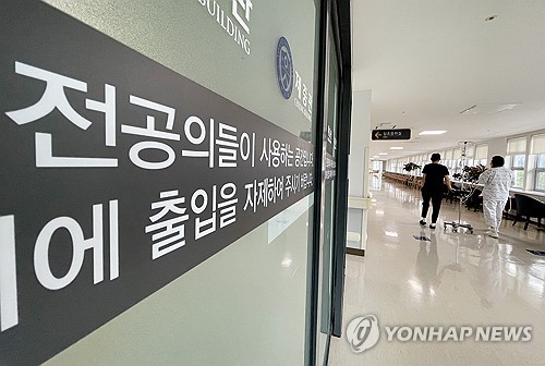 미복귀 전공의도 행정처분 안 한다…의료공백 마지막 출구전략