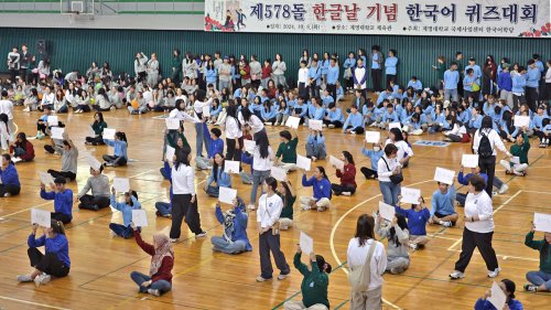 '한국어 받아쓰기 골든벨'…대구 계명대