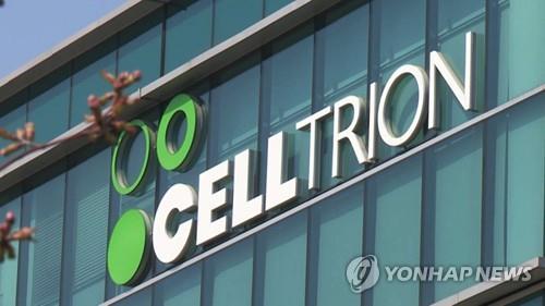 Celltrion completes merger with sales unit as part of integration plan