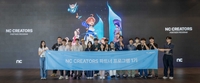 [게시판] 엔씨소프트, 'NC CREATORS' 1기 파트너 크리에이터 선발