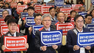 韓国政府が医師団体の要求拒否　「一斉休診中止を」（６月１７日）