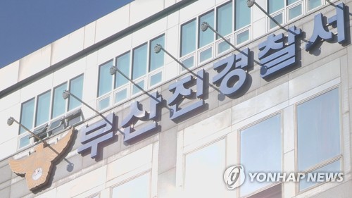 "팔이 무릎에 스쳐" 시내버스서 4세 아이·할머니 폭행한 20대