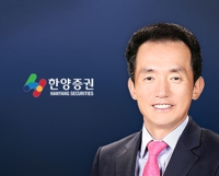 한양증권 인수전 혼선 거듭…우선협상자 결정 지연 가능성도