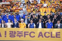 광주FC 아시아챔피언스리그 일본전 거리응원 내달 1일 개최