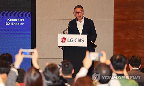 IPO 앞둔 LG CNS "AI 기업 인수 추진…조만간 깜짝뉴스 나올 것"