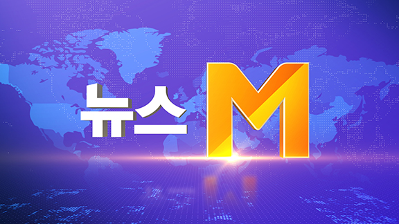 뉴스M