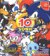 Sa2 10th jp cover.jpg