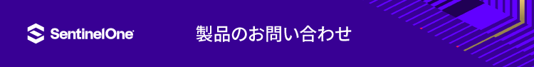 製品のお問い合わせ