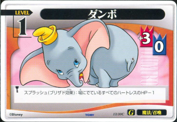 Scan of TCG card