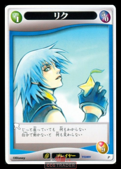 Scan of TCG card