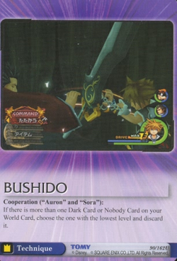 Bushido BoD-90.png