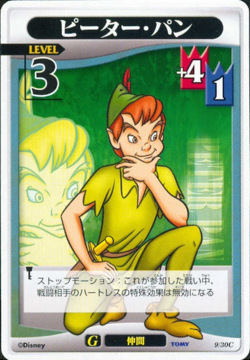 Scan of TCG card