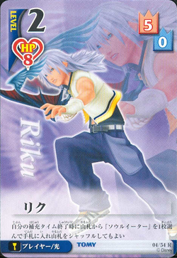 Riku Rj-4.png