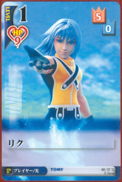 Riku PoM-8.png