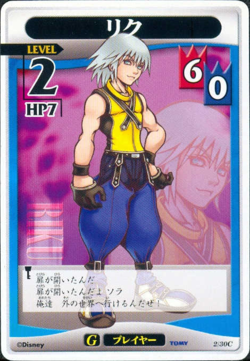 Scan of TCG card