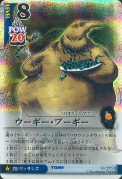 Oogie Boogie card