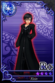 R  Magic card featuring Xion.