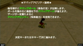 A Tutorial screen in Kingdom Hearts coded.