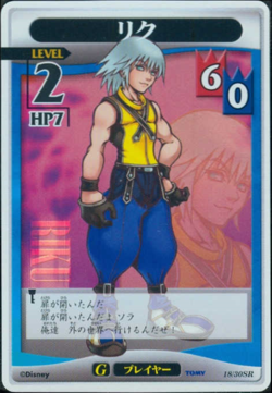 Scan of TCG card