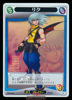 Scan of TCG card