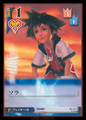 6: Sora (U)