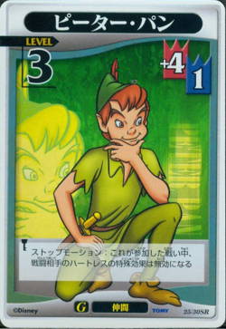 Scan of TCG card